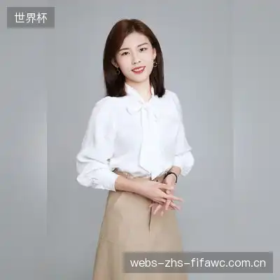 高河